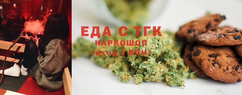 Canna-Cookies марихуана Курчатов