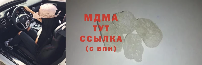 цена   Курчатов  МДМА crystal 