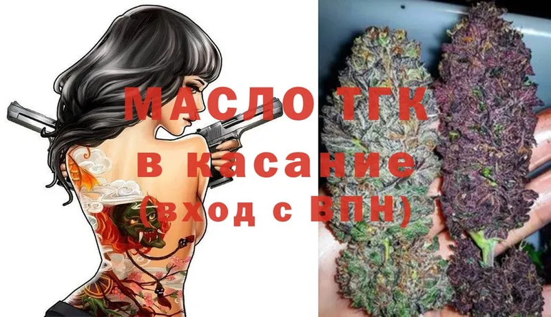 закладка  Курчатов  mega ссылки  ТГК вейп 